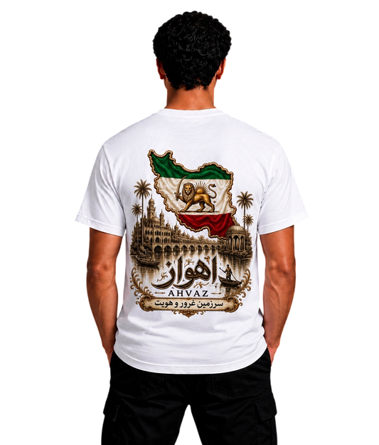 Iran Ahvaz Special Edition