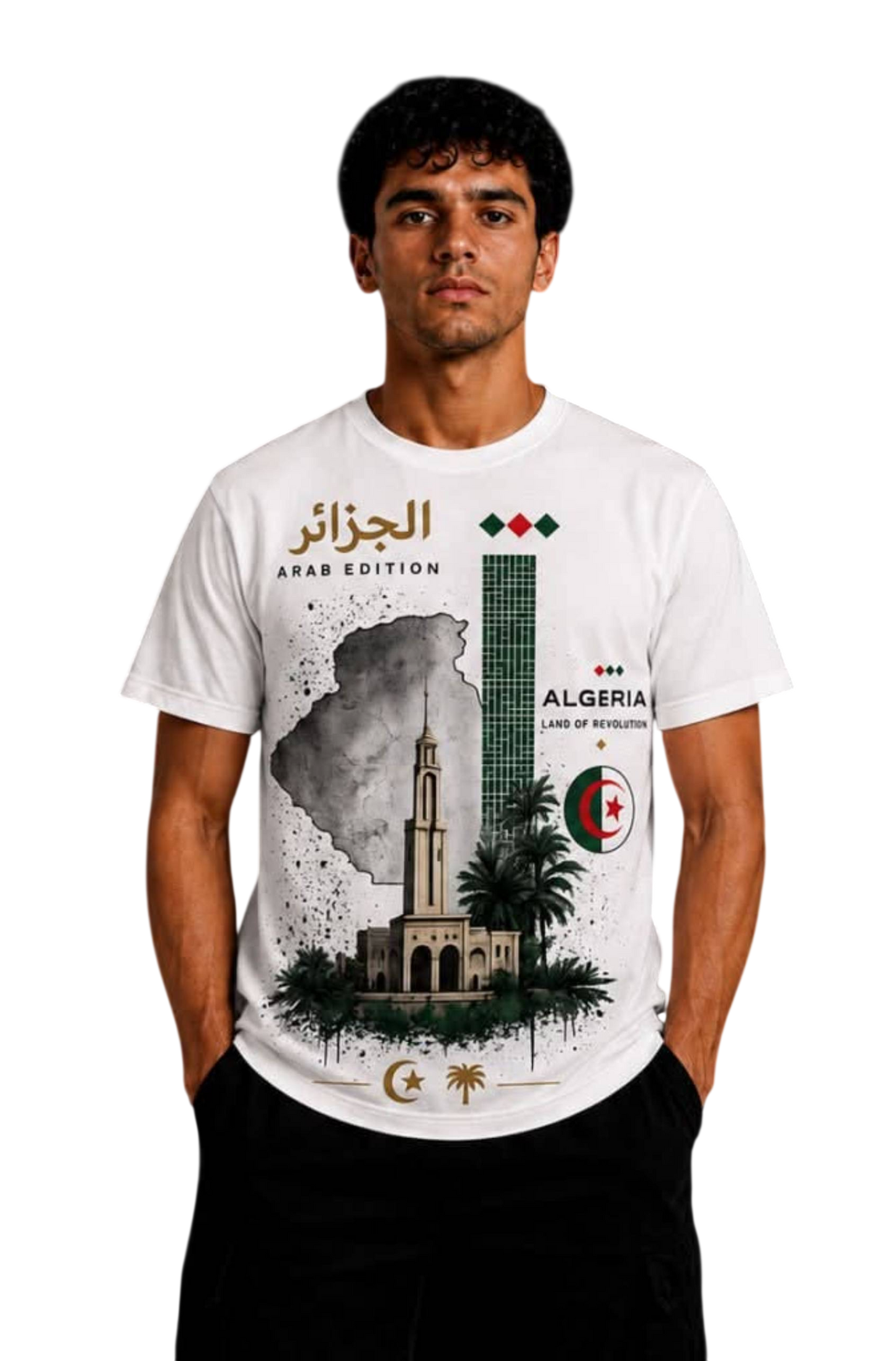 Algeria Special Edition - الجزائر