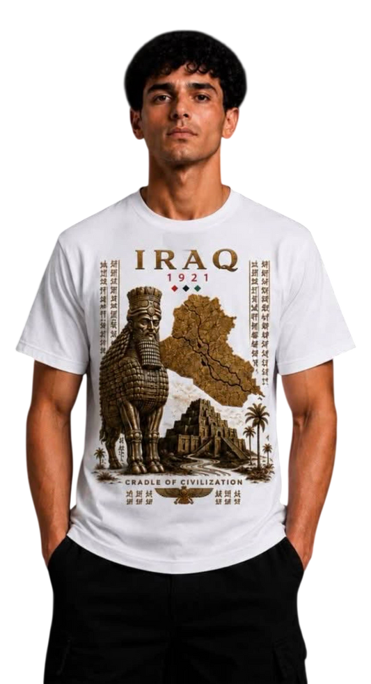 Coming Soon – IRAQ 1921 🇮🇶