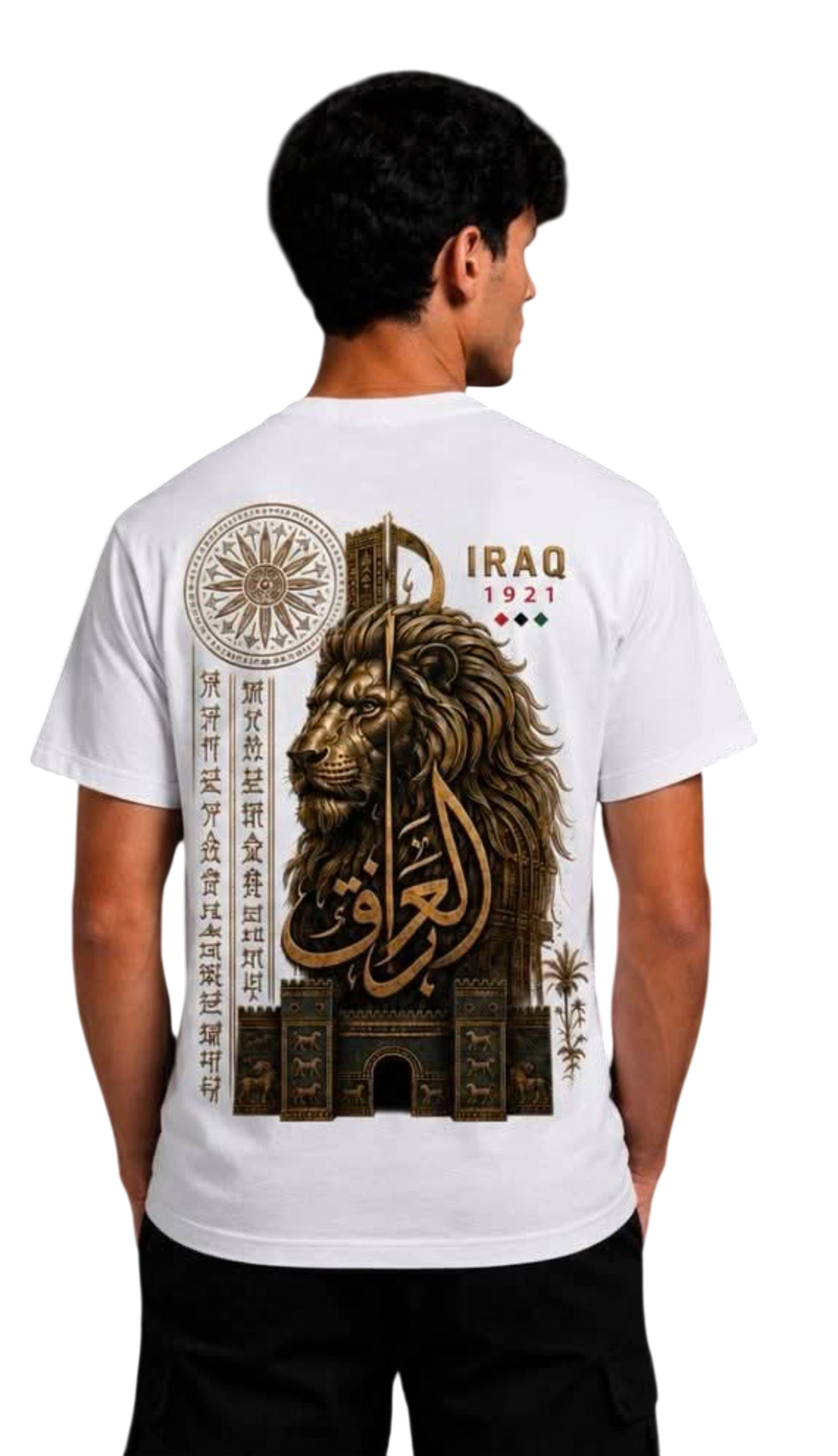 Coming Soon – IRAQ 1921 🇮🇶