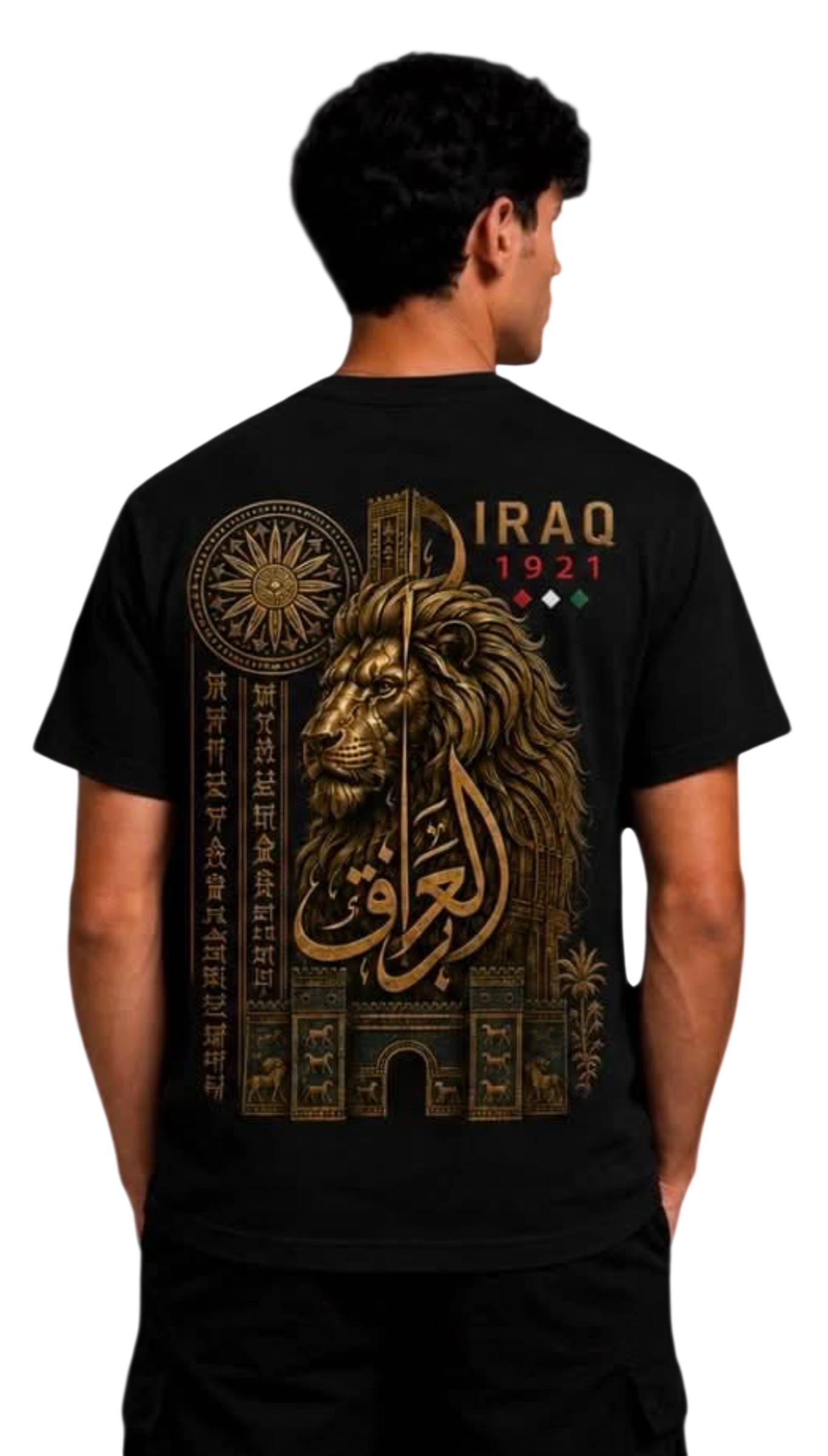 Iraq new Special Edition - العراق