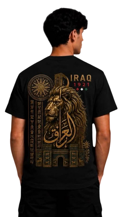 Iraq new Special Edition - العراق