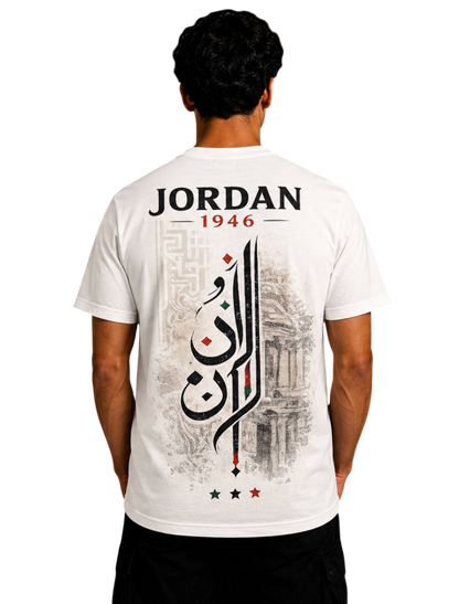 Jordan Special Edition - الأردن
