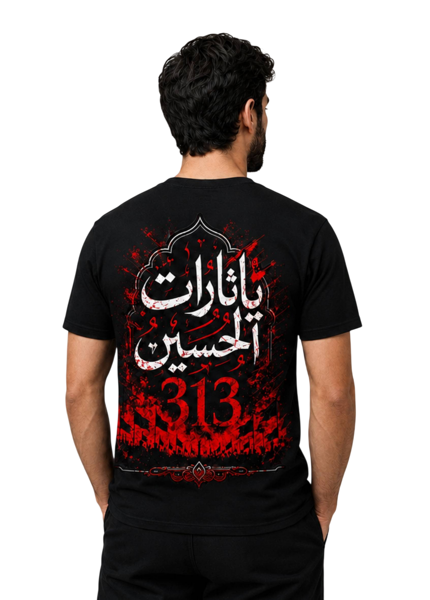 Muharram Premium T-Shirt – Limited Edition