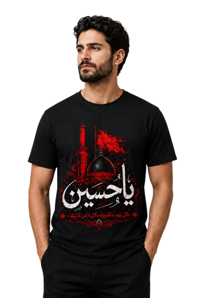 Muharram Premium T-Shirt – Limited Edition