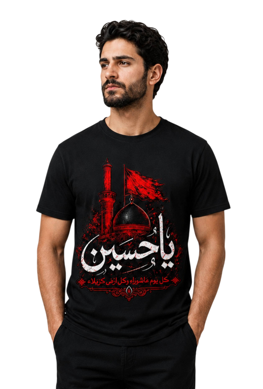 Muharram Premium T-Shirt – Limited Edition