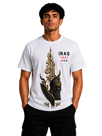 Iraq Special Edition - العراق