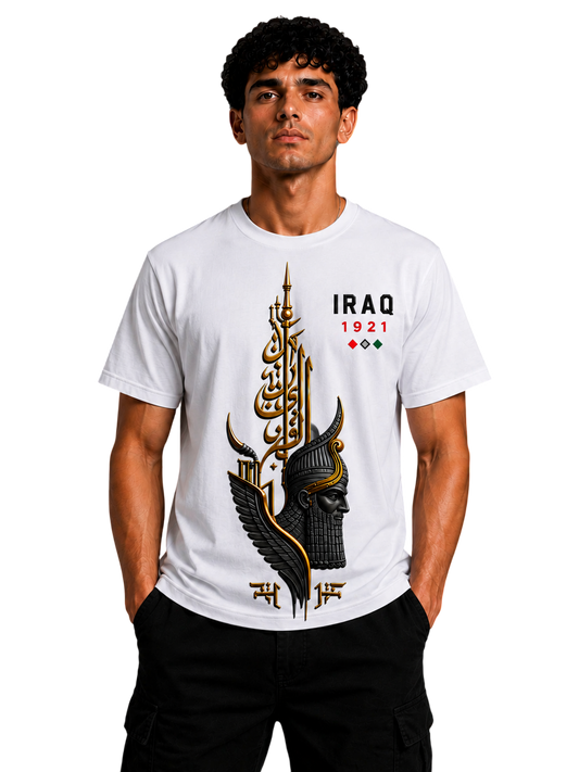 Iraq Special Edition - العراق